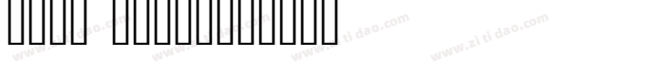 cats cspan字体转换
